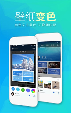 天天动听下载_天天动听旧版本v8.4.0软件下载