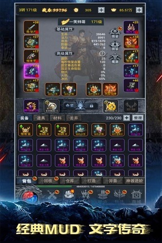 灵剑传说手游下载_灵剑传说官方正版v.1.0.18免费app下载