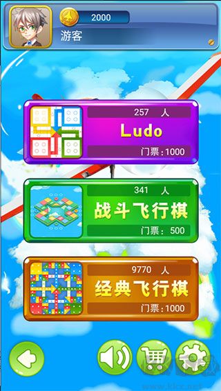 飞行棋下载_飞行棋v2.13完整版手机app下载