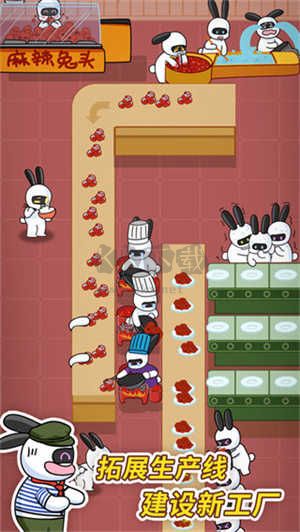 兔克创业记破解版下载_兔克创业记破解版v1.2.50手机app下载