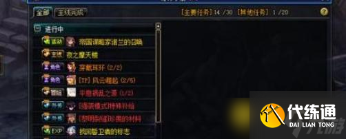 DNF快速升到100级方法 - 高效升级技巧