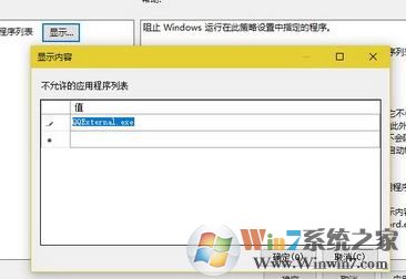 qq新闻迷你首页怎么关闭？隐藏qq新闻迷你首页的操作方法