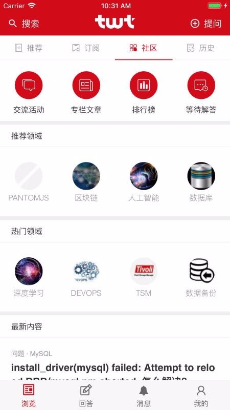 TWT下载_twtv2.0.0安卓版下载