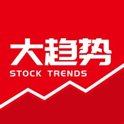 大趋势下载_大趋势v2.2.6下载