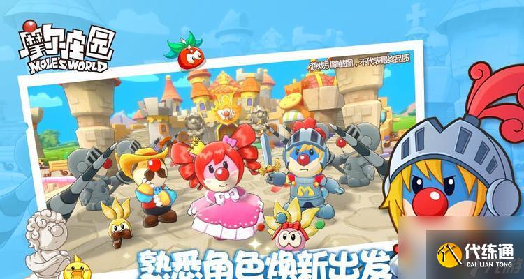 摩尔庄园力量值怎么提升?提升力量值的有效方法有哪些?