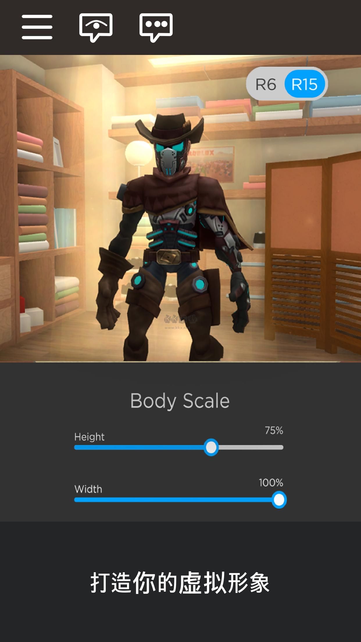 robots下载_robots最新国际服版本v2.575.424免费下载