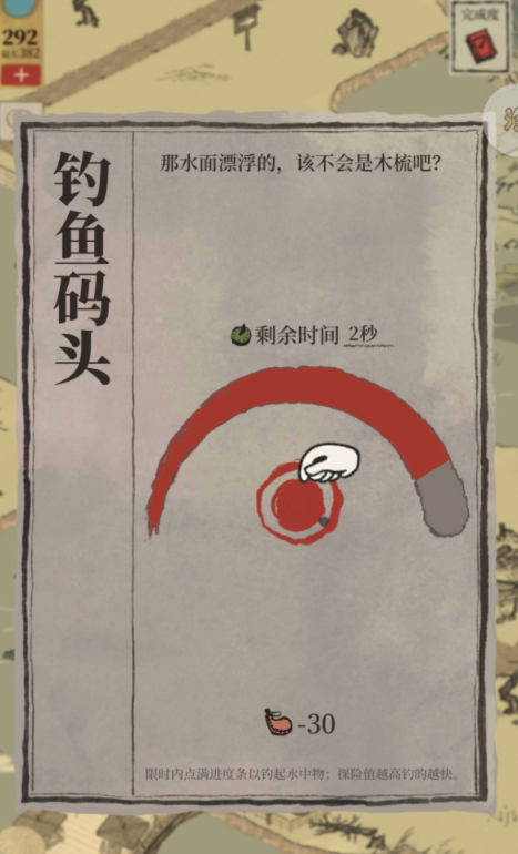 江南百景图锦瑟公主梳子在哪