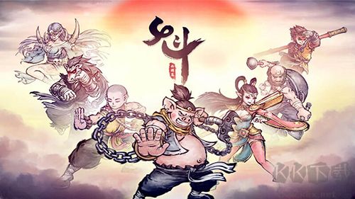 斗西游下载_斗西游测试服v.1.2.88最新版免费app下载