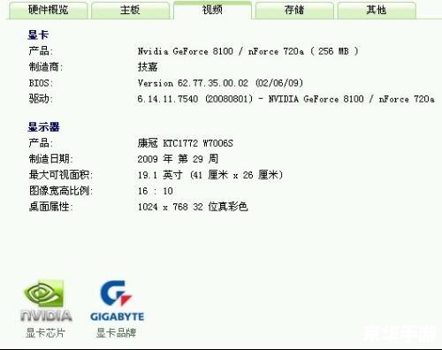 会声会影12素材怎么用