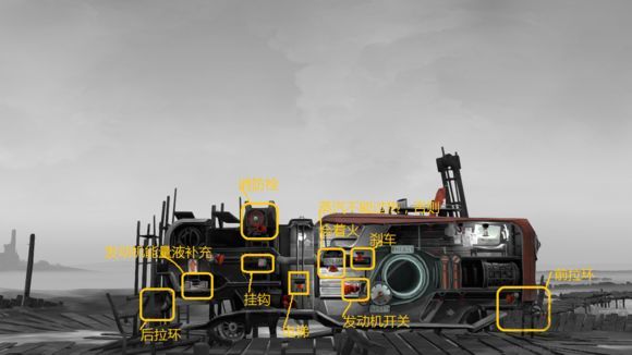 远航游戏下载_孤帆远航(FAR:LoneSails)v1.31中文版免费app下载