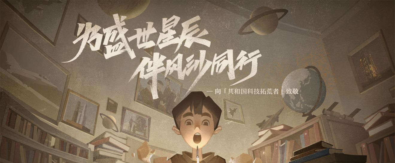 第九所三星结局攻略大全_第九所捕湟鱼