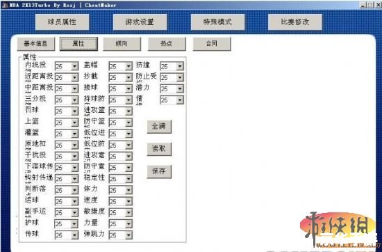 2K11生涯模式修改器——提升游戏体验的必备工具