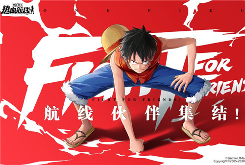 航海王热血航线功夫海牛剧情图鉴在什么位置