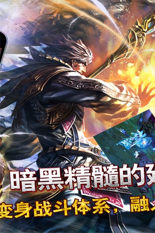 契约2下载_契约2最新版v15.0.0手机app下载