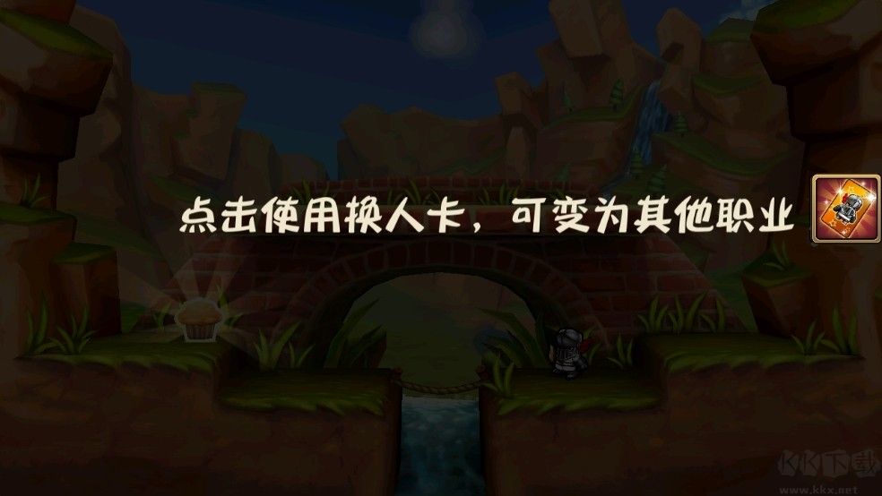 松饼骑士下载_松饼骑士免费版v4.0.0软件下载