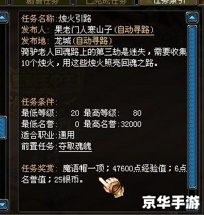 QQ自由幻想答题器:探索、挑战与知识的结合