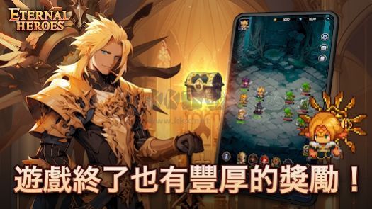 不灭英雄下载_不灭英雄安卓版v1.11b软件下载