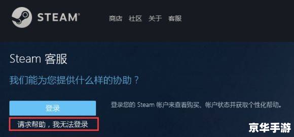 暗黑3账号被锁定原因及解决方法