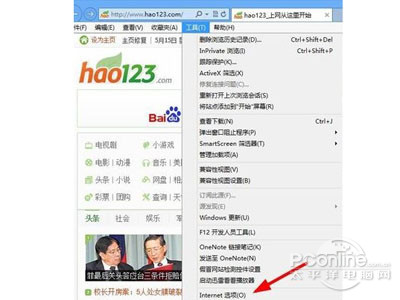打开IE选择工具并选择internet选项