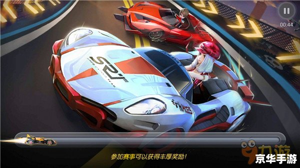 【深度解析】QQ飞车科曼：速度、激情与竞技的完美结合