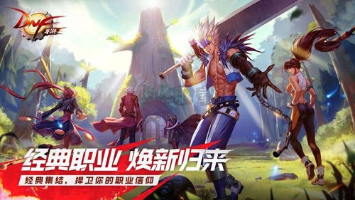 地下城与勇士小游戏中文版下载_地下城与勇士DNF单机版v.24.4.1移植版软件下载