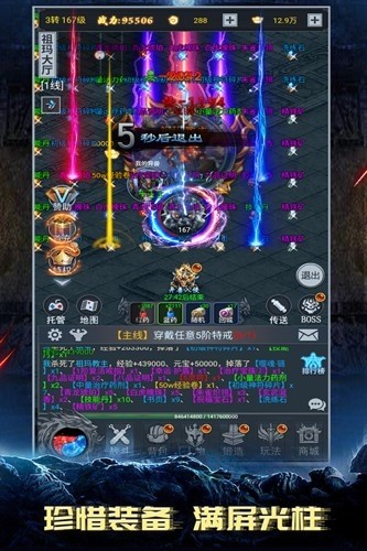 灵剑传说手游下载_灵剑传说官方正版v.1.0.18免费app下载