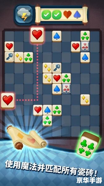 麻将梦幻俱乐部:探索麻将的魅力与奇幻世界