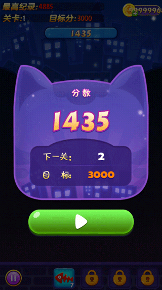 碰碰猫下载_欢乐碰碰猫2022最新版v2.6.2免费app下载