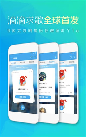 天天动听下载_天天动听旧版本v8.4.0软件下载
