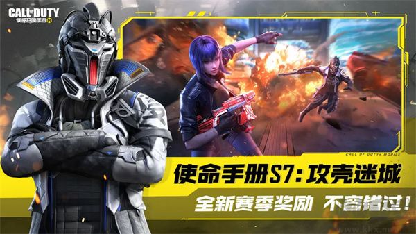 使命召唤高清模拟器下载_使命召唤手游最新版v1.9.5安卓版软件下载