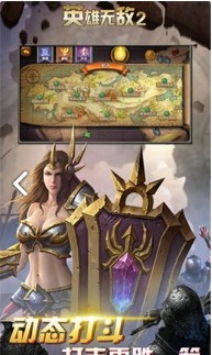 英雄无敌2下载_英雄无敌2v1.0推荐下载