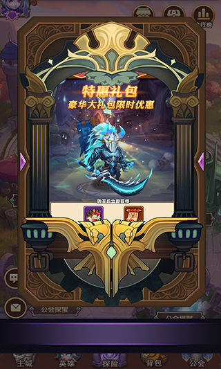 永恒战士4下载_永恒战士4破解版无限钻石v2023最新版手机app下载