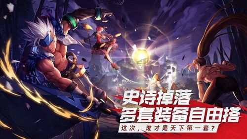 地下城与勇士小游戏中文版下载_地下城与勇士DNF单机版v.24.4.1移植版软件下载