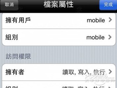 孤胆车神维加斯闪退怎么办