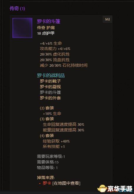 暗黑3账号被锁定原因及解决方法