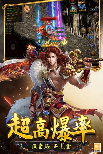 光明使者下载_光明使者手游v4.0.01推荐下载