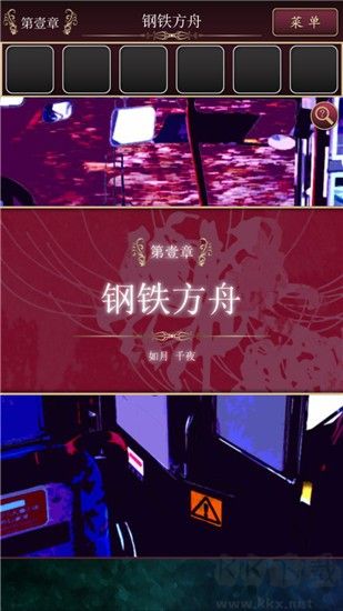 尘世之间下载_尘世之间v1.2.1官方版软件下载