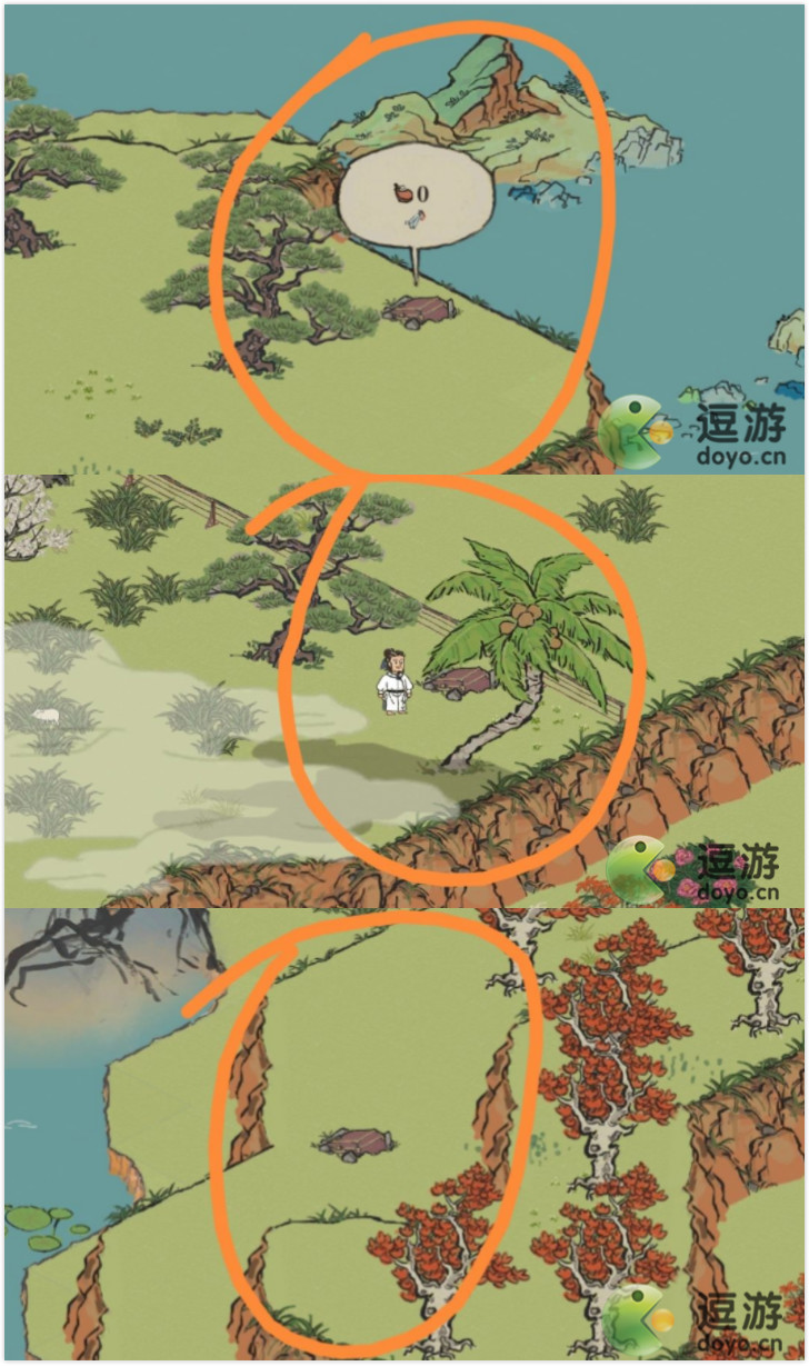 江南百景图斫琴人限时探险宝箱及钥匙位置一览
