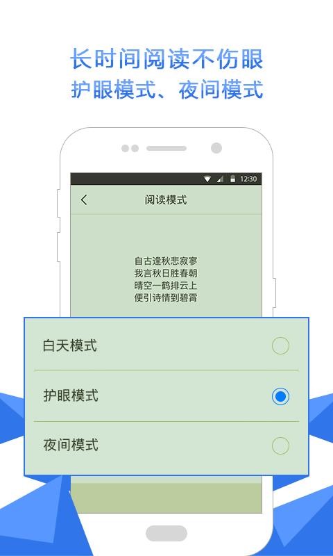 安全浏览器下载_安全浏览器v3.5.3下载