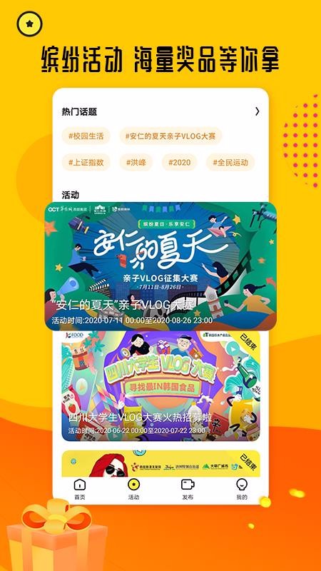 熊猫视频下载_熊猫视频v4.1.1手机app下载