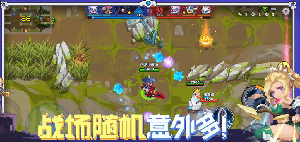 原力守护者中立祭坛开启时间及作用讲解