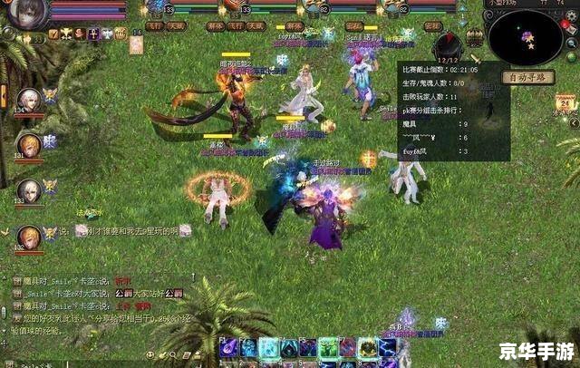 梦幻古龙单机版:江湖风云再起