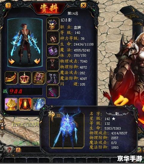 英雄合击登陆器:探索游戏世界的必备利器