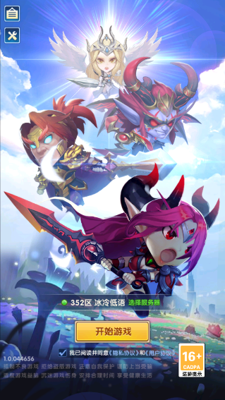 永恒战士4下载_永恒战士4破解版无限钻石v2023最新版手机app下载