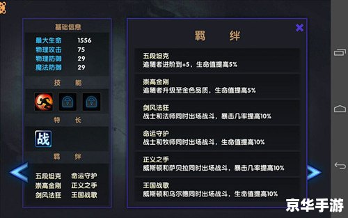 神鬼传奇新手卡领取攻略及游戏特色解析