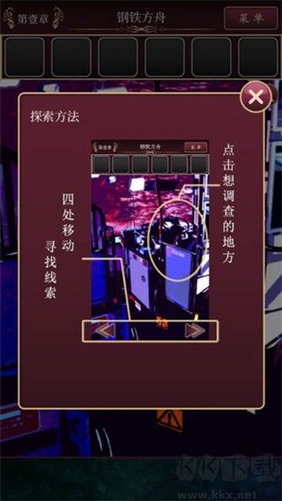 尘世之间下载_尘世之间v1.2.1官方版软件下载