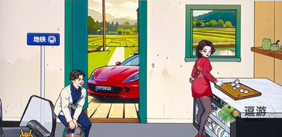 文字来找茬强哥暴富2攻略解析_疯狂来找钱