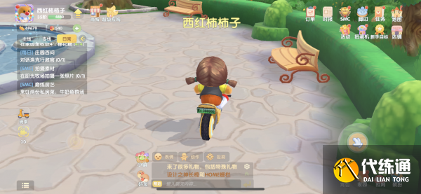 摩尔庄园前往农庄拍照任务位置完成攻略_摩尔庄园前往农庄拍照