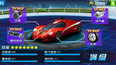 狂暴飞车3d下载_3D狂野飞车(最高通缉)v1.1修改版手机app下载