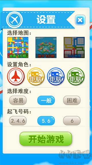 飞行棋下载_飞行棋v2.13完整版手机app下载